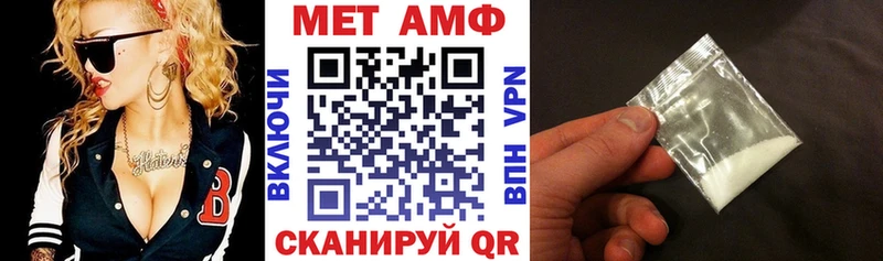 дарнет шоп  ссылка на мегу маркетплейс  АМФЕТАМИН 97%  Мегион 