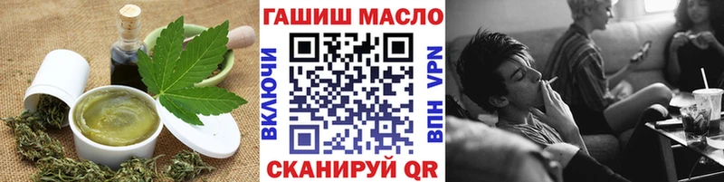 Печенье с ТГК марихуана купить наркоту ссылка на мегу онион Мегион