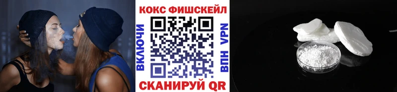 даркнет сайт  Мегион  COCAIN FishScale 