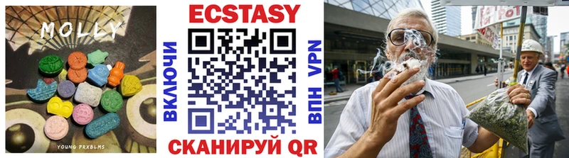 Ecstasy 99%  хочу наркоту  Мегион 