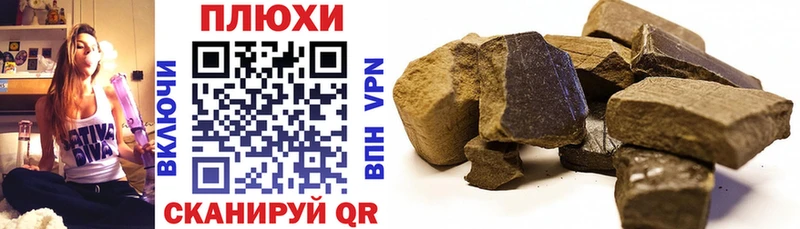 ГАШ VHQ  купить наркоту  Мегион 