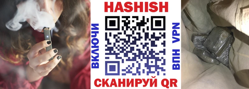 ГАШ хэш Мегион