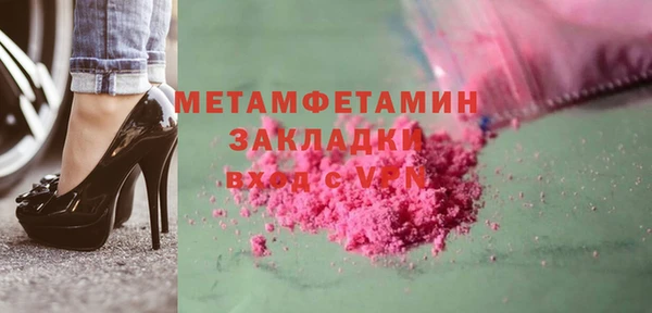 мдпв Сафоново