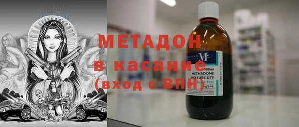 не бодяженный Бугульма