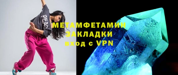 мяу мяу мука Бородино