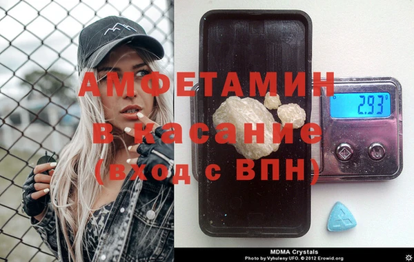 альфа пвп VHQ Ростов