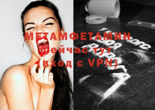 амфетамин Саяногорск