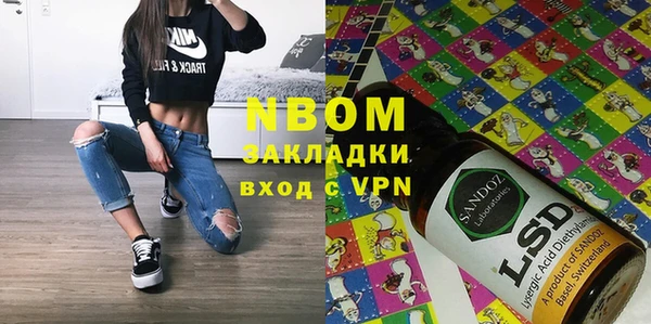 мяу мяу мука Бородино