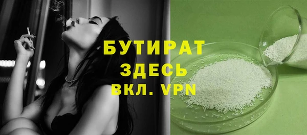 не бодяженный Сатка