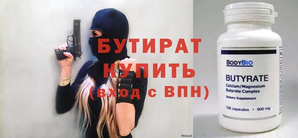 крисы Бронницы