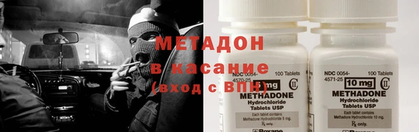 крисы Бронницы