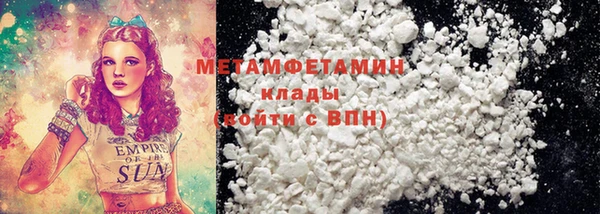 мяу мяу мука Бородино