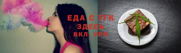 не бодяженный Бугульма