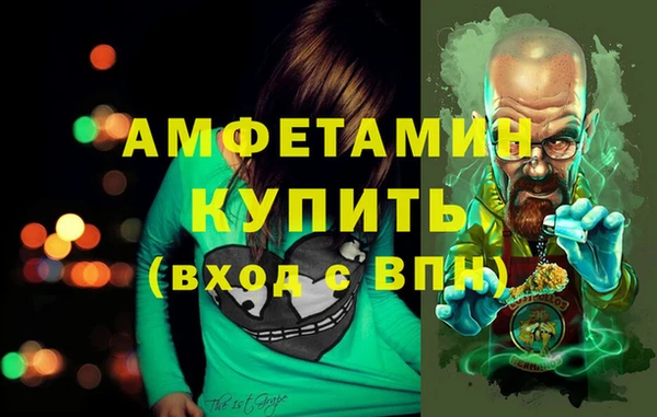 экстази Богородск