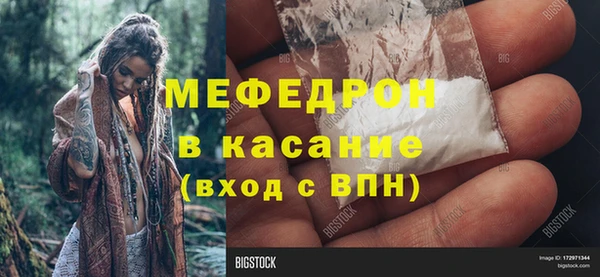 мяу мяу мука Бородино