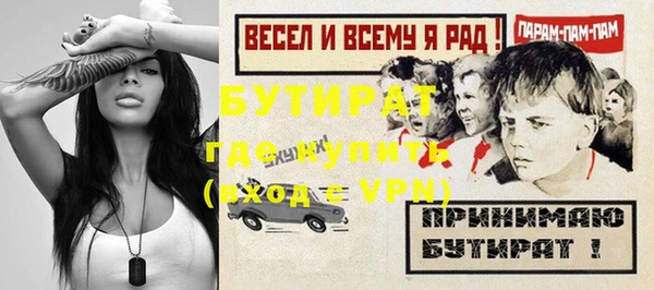 не бодяженный Сатка