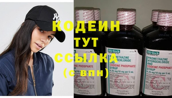 не бодяженный Бугульма
