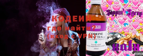 не бодяженный Бугульма