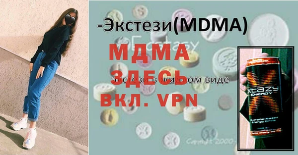 мяу мяу мука Бородино