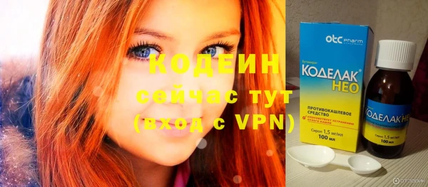 крисы Бронницы