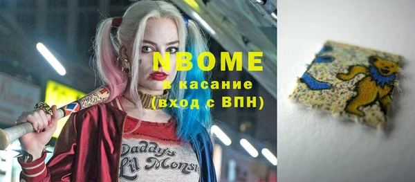 мяу мяу мука Бородино