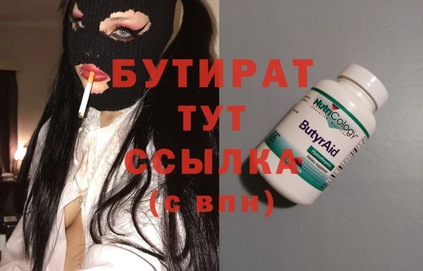 не бодяженный Бугульма