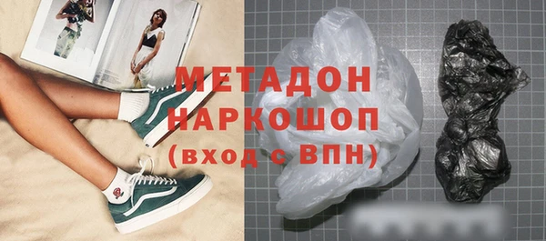 крисы Бронницы