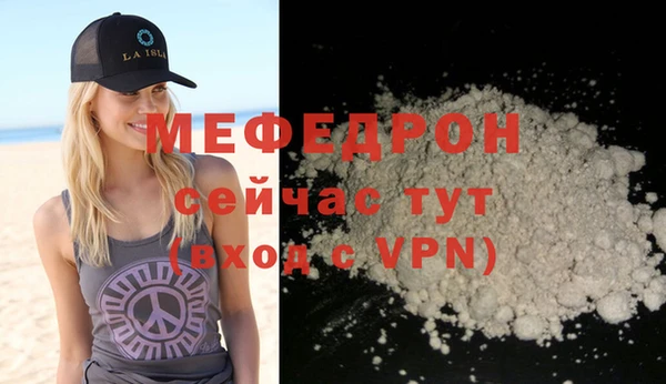 мяу мяу мука Бородино