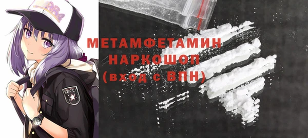 мяу мяу мука Бородино