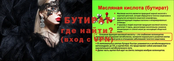 не бодяженный Бугульма