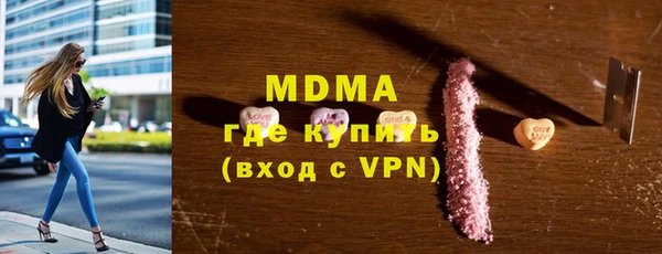 мяу мяу мука Бородино