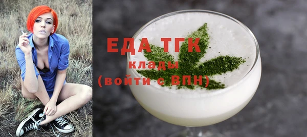 крисы Бронницы