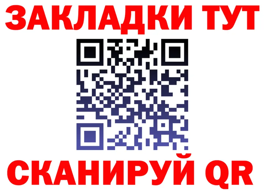 МЕФ VHQ ТОР площадка KRAKEN Мегион