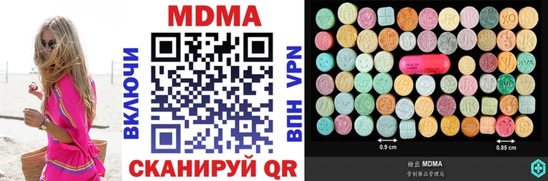 цены   Мегион  МДМА молли 