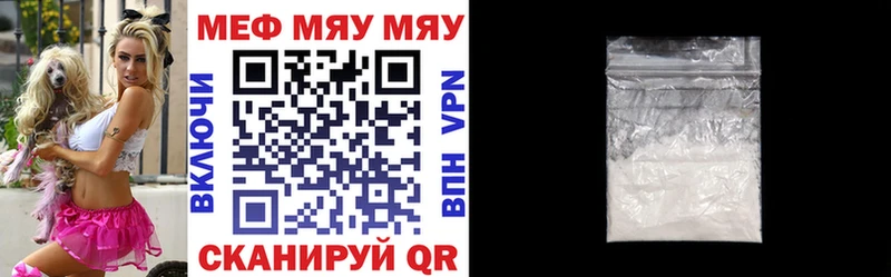 наркота  Мегион  mega маркетплейс  МЕФ кристаллы 